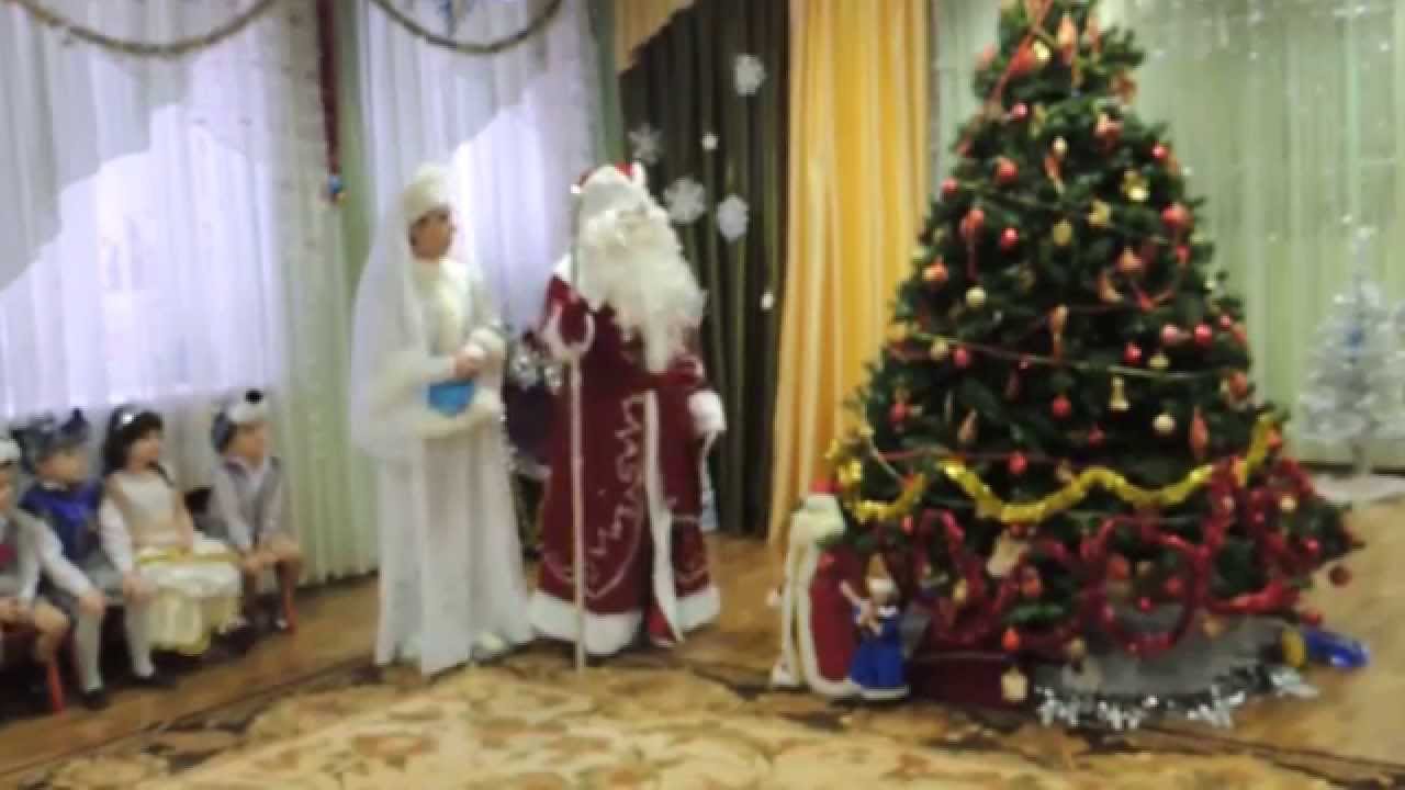 Новогодний Утренник В Ср Гр Новогодний Утренник В Ср Гр