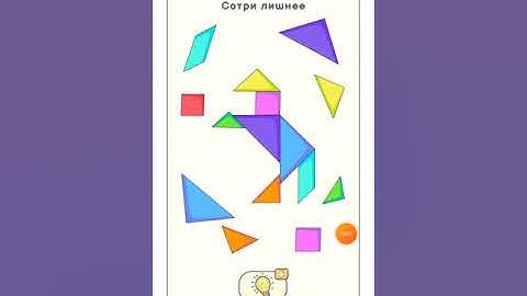 Dop 2 Delete one part 543, 544, 545, 546, 547 level