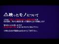 サムネ通り【※釣りでは無く本当に貴重な心霊映像】