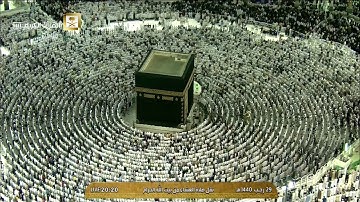 صلاة العشاء الجمعة 29-7-1440هـ الشيخ ماهر المعيقلي - من سورة آل عمران