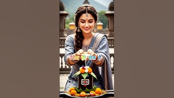 Shiv Amritdhara | Mahadev Status #mahadev #mahadevstatus #shortsfeed #shorts