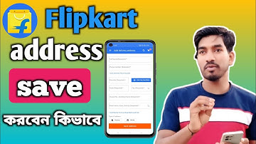how to add address in flipkart | Flipkart address verify | pashan TB 