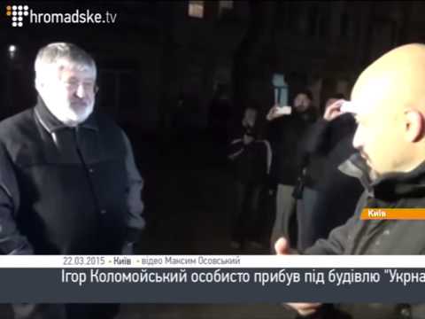 Коломойский и Порошенко - кто кого уволил? Приват Банк - гарант конституции Украины|Вечерний Квартал