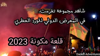 مجموعة تغرمت في المعرض الدولي للورد العطري بقلعة مكونة