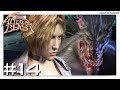 Project Altered Beast PS2 100 walkthrough part 14 