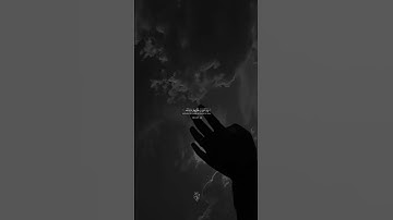 ﴿ إِنَّمَا الْمُؤْمِنُونَ الَّذِينَ إِذَا ذُكِرَ اللَّهُ وَجِلَتْ قُلُوبُهُمْ ﴾ سورة الانفال #قران