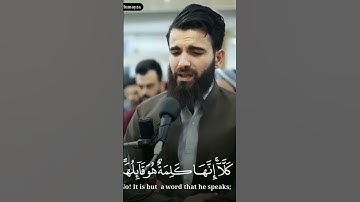 تلاوة خاشعة تبكي لها القلوب.... (حتي اذا جاء احدهم الموت)... من سورة المؤمنون