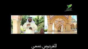 طرق ميسرة لحفظ القرآن الكريم  | الشيخ فهد الكندري