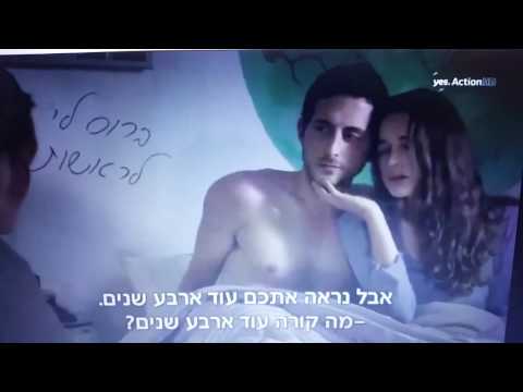 וִידֵאוֹ: כשילד הופך לגבר