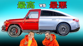 【見た目は重要！！】各メーカーのデザインが最高な車と最悪な車は？