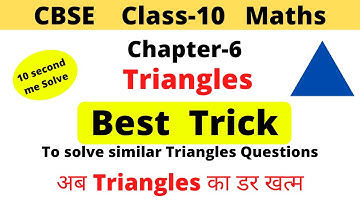 Maths Trick for class 10 | Chapter 6 Triangles | Trick to solve similar triangles questions