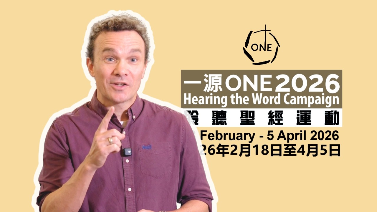 Grow in Truth and Prayer with Rev. Alex McCoy