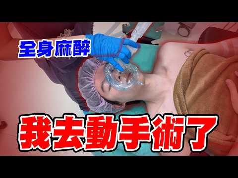 I Got Surgery on My Birthday [Huang Brothers] Weiwei's Birthday Gift