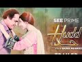 Hudd short movie by mehmood aslam and mahnoor nafeesfather x daughter lollywoodmovieviralmovie