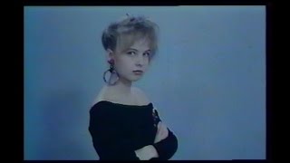 La petite allumeuse (1987) Bande annonce