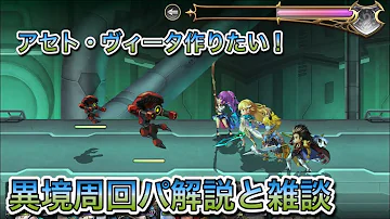تحميل アナデン 異境 تحميل アナデン 異境