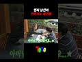 카푸치노 플러팅
