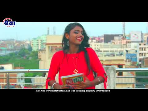 देख लेलियो गे मुस्कनिया || Dekh Leliyo Ge Muskaniya || Mausham Singh
