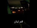 حكيم انا اللي كان شاغلني مساء الورد 