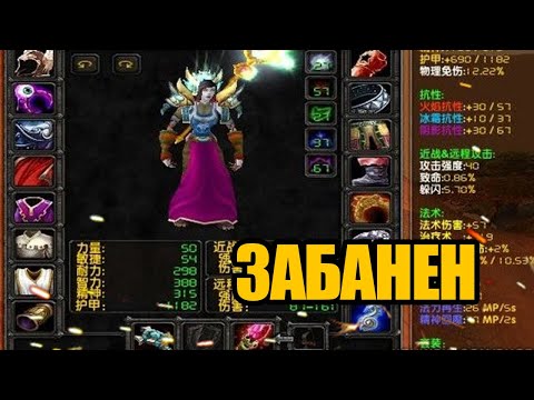 Топовый игрок, который зашел слишком далеко