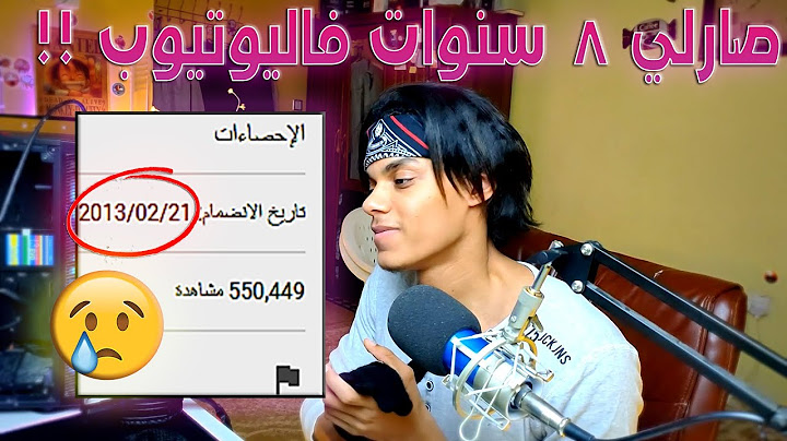 أنا هو أفشل يوتيوبر على مر التاريخ 🥺💔 | (مقطع مهم جدا!!🔴🛑)