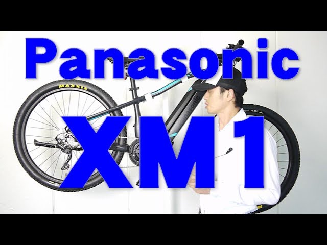 e-BIKE 】 XM1 /エックスエムワン BE-EXM40 パナソニック/Panasonic