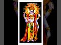 जय श्री हरि