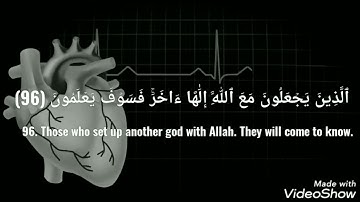 ولقد نعلم انك يضيق صدرك بما يقولون❤️🍃 | بصوت هزاع البلوشي #اكسبلور #سورة_الحجر #هزاع_البلوشي #quran