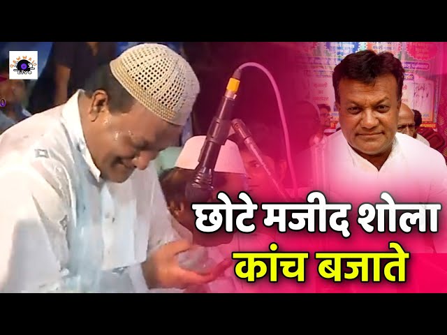 Kach Bajate Huve || Chote Majid Shola || Qawwali #qawwali class=