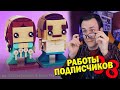 LITTLE BIG СТАЛИ ЛЕГО (СДОП#38)