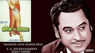 MASHOOK APNE SHABAB MEIN - KISHORE KUMAR - NEHELE PE DEHELA