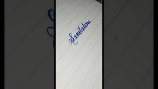 Good cursive writing #calligraphy #handwriting #shortsfeed #lettering #art #yt