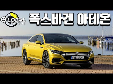 [리얼시승기] 폭스바겐, 아테온 ‘날개 편다’…가성비 ‘갑’ 중형 세단