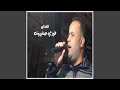 Haflet Kerkash Part 01 حفلة قرقاش الجزء الاول Haflet Kerkash Part 01 حفلة قرقاش الجزء الاول
