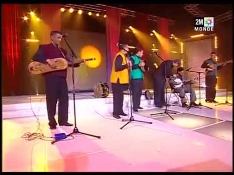 ناس الغيوان اه ياوين