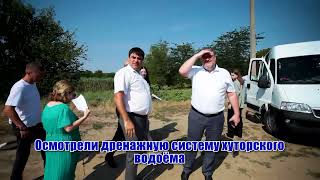 Объезд Ляпинского сельского поселения