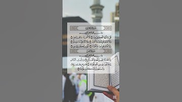 قرآن كريم بصوت علاء عقل سورة النصر سورة الكافرون راحة نفسية #علاء_عقل