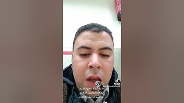 تلاوة مباركة لما تيسر من سورة الشعراء للقارئ الشيخ محمد ابواليزيد المصري