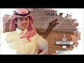 خلوج على جثت ولدها اداء شبل الدواسر الوصـــف خلوج على جثت ولدها اداء شبل الدواسر الوصـــف