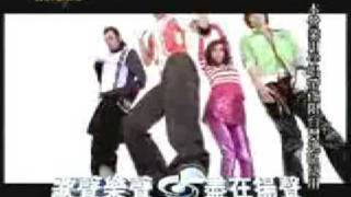 【MV】大嘴巴-國王皇后