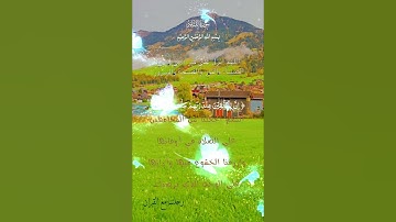 تلاوة خاشعة عطرة مباركة جميلة عذبة للشيخ ماهر المعيقلي ماتيسر من سورة القلم
