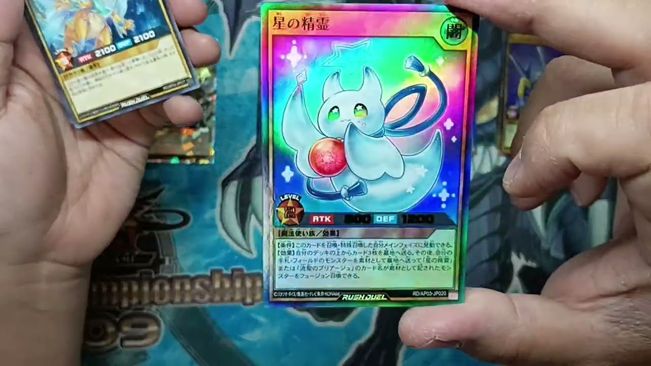 開封動画】 遊戯王RUSH DUEL アドバンスドパック ユニオンベースその1