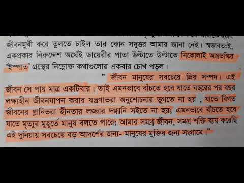 ভিডিও: The Tale of Kolobok. এটা কি সহজ?