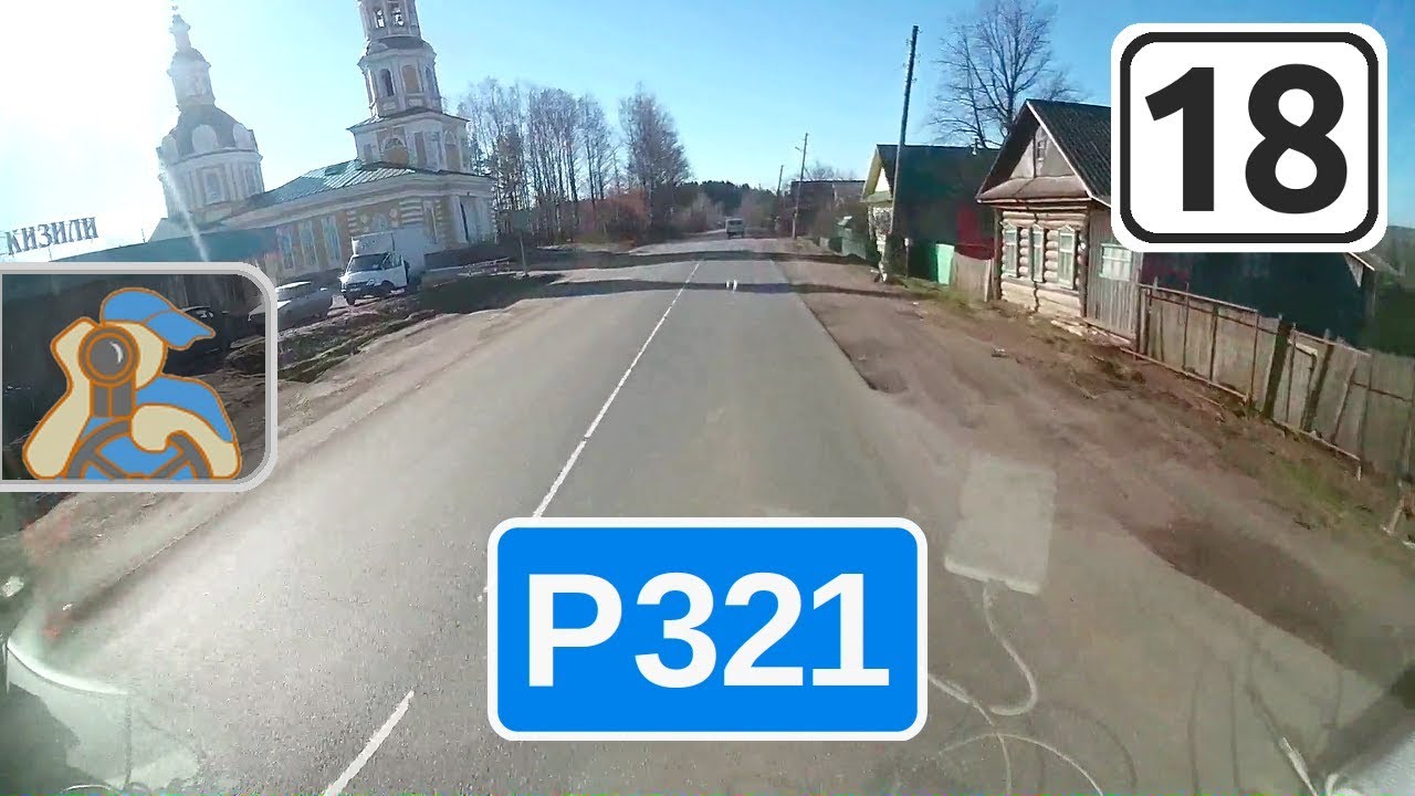 Автомобильная трасса игра