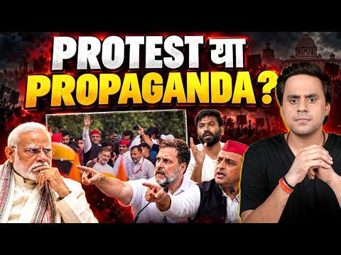Opposition vs Election Commission: Democracy की लड़ाई या Political Propaganda सच क्या है?| @RJRaunac