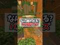 【全問正解できたら神！？】何曲わかる？バズ曲クイズ #みさえドアを開けなさい #きょういくばんぐみのテーマ #ライラック #shorts