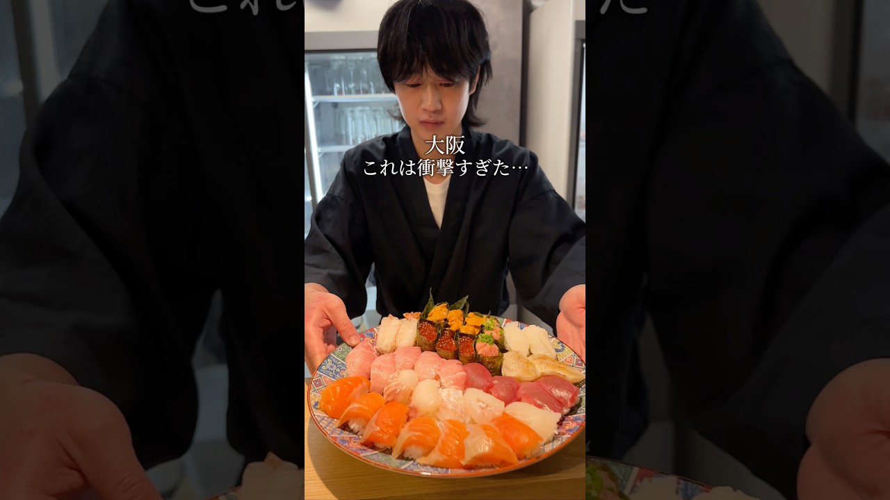 一度食べたら忘れない 寿司天ぷら食べ放題#難波グルメ#PR