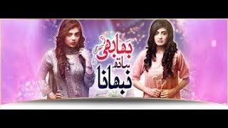 GEO KAHANI  LIVE