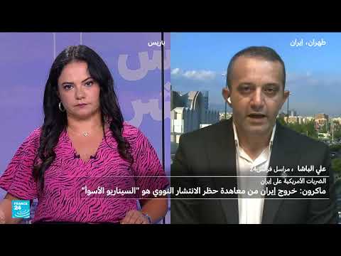 إيران: تجميد التعاون مع الوكالة الذرية ونفي مفاوضات جديدة