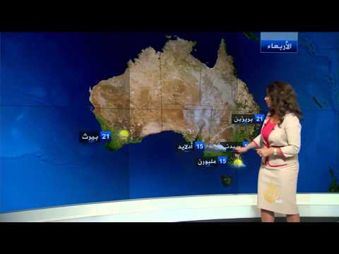 النشرة الجوية الثالثة 16/6/2015